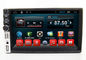 2 Din Car Radio Stereo DVD Player Car GPS Navigation System 7 Inch تامین کننده