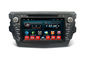2 Din Car DVD Player Android Car GPS Navigation System Stereo Unit Great Wall C30 تامین کننده
